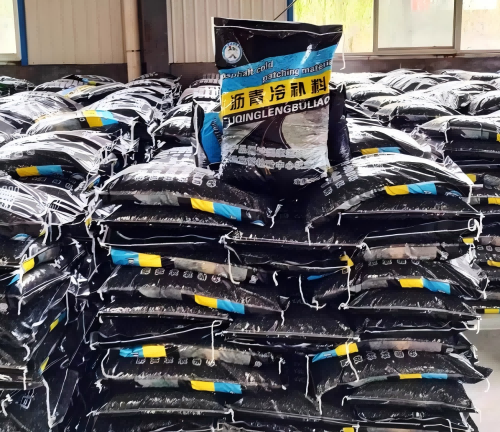 卢氏沥青冷补料