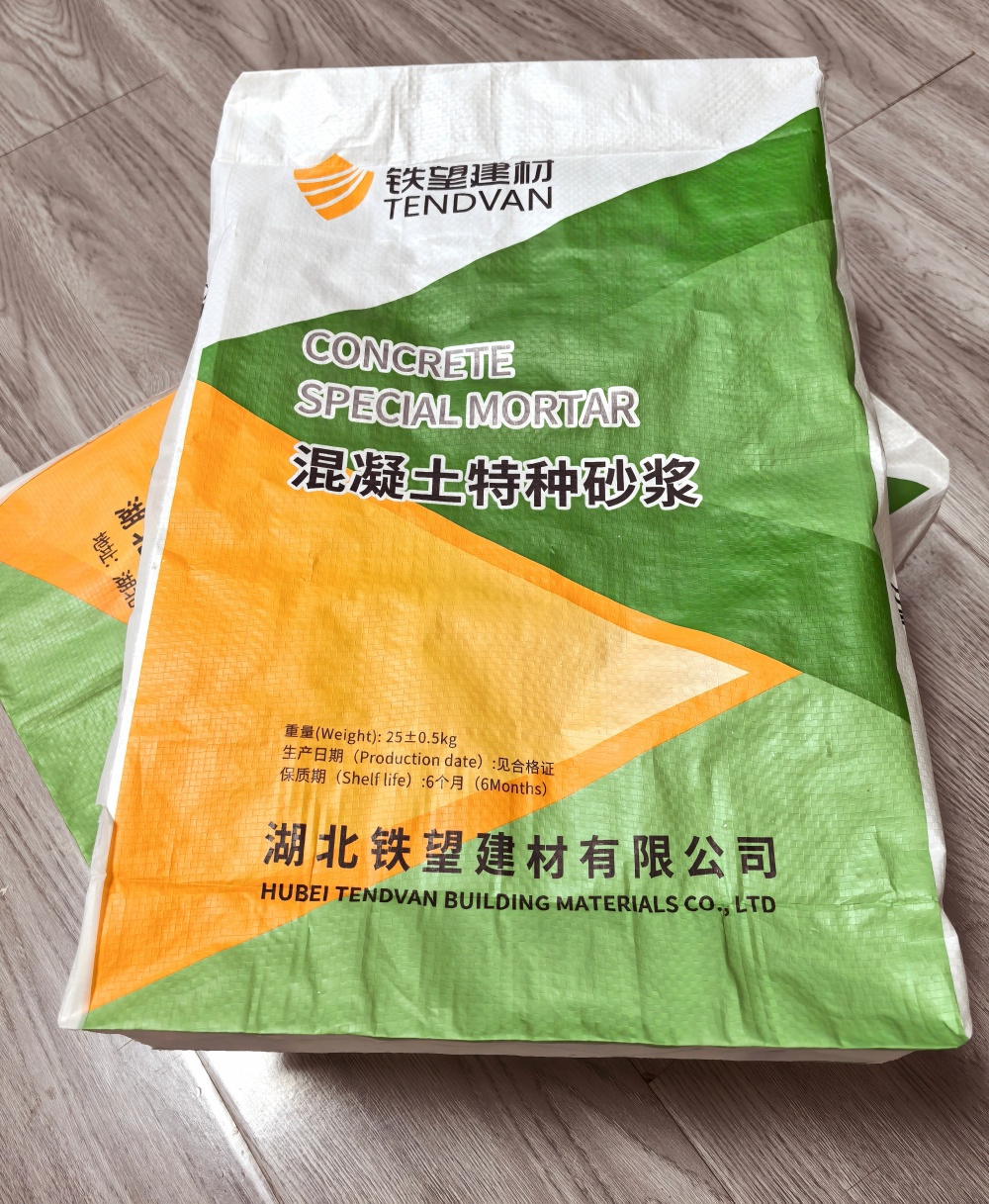 卢氏薄层快速修补料