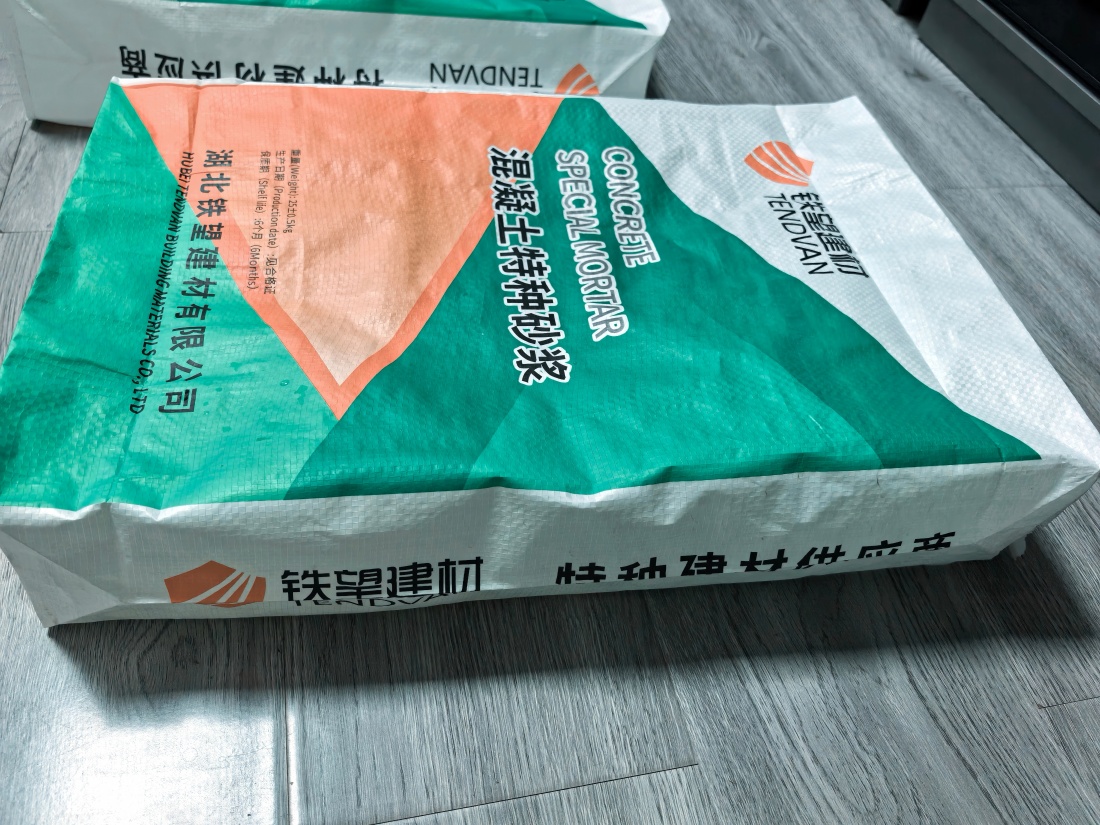 卢氏抗裂密实剂